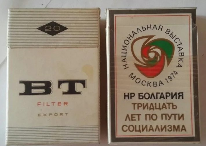 Какие сигареты были в СССР