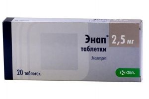 лекарство Энап 2,5 мг