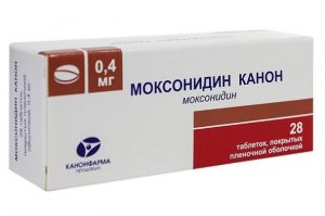 Таблетки от повышенного давления Моксонидин