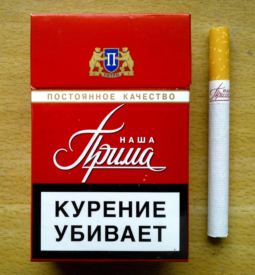 Купить сигареты смоленск