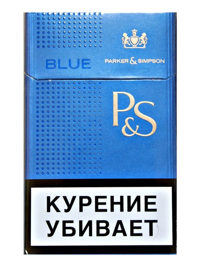Сигареты PS с кнопкой