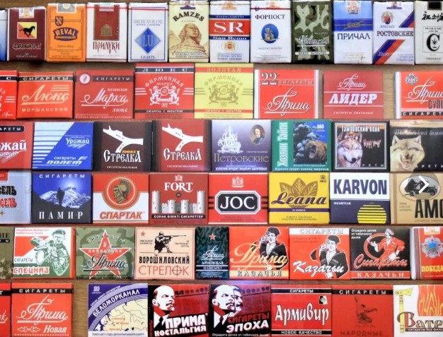 Какие сигареты были в СССР